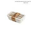 Beige- rectangle 1100ml