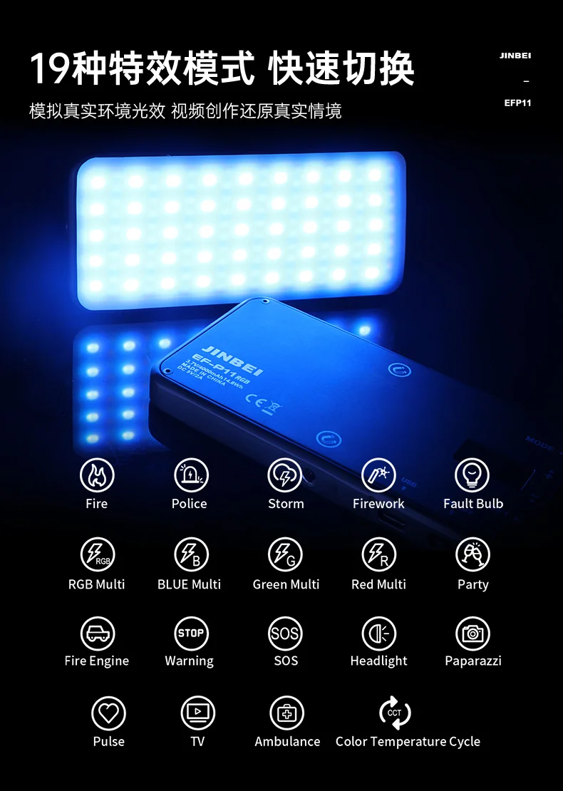 EF-P11 RGB Pocket LED-Licht