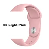 22 Light Pink