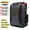 New luxury [double layer 70cm] backpack