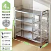 Quatre couches (quatre planches, quatre paniers) 120*32*135