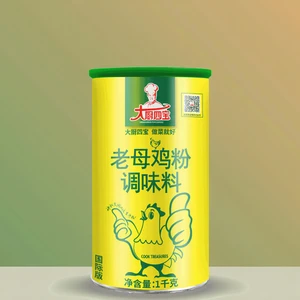 Halal Chicken Extract Powder Seasoning High Quality Chicken Powder for Restaurants
