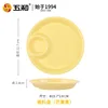 Mango Yellow 9-inch Dumpling Pan D2539-1
