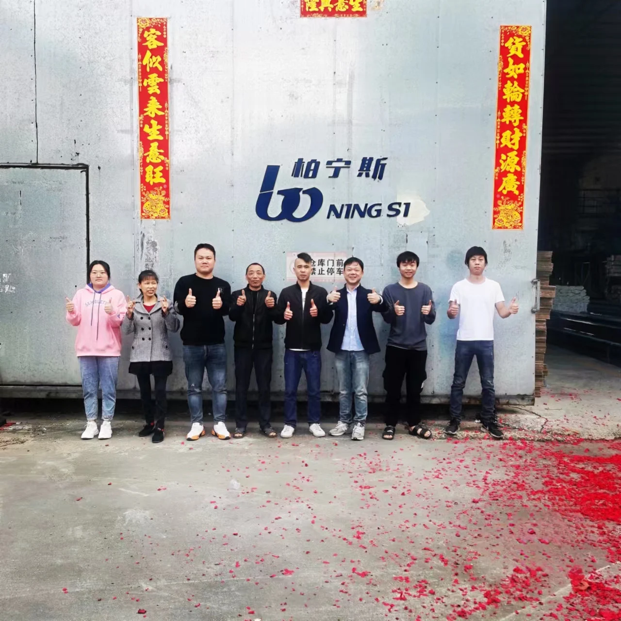 Foshan Boningsi Window Decoration Factory(general Partnership) 2