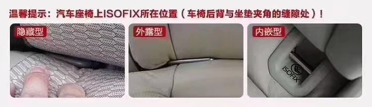 Safety Baby Car Seat  360 Degree Rotating Isofix Child Seat Group 0 0+ 123