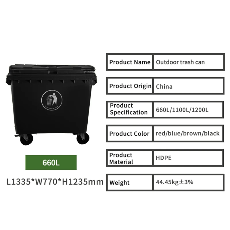 1100 литров пластиковые корзины для мусора колесный мусорный контейнер мусорное ведро