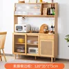 Plain rattan sideboard [Natural color, 120mm long]