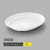 DXS8 (10-pack)