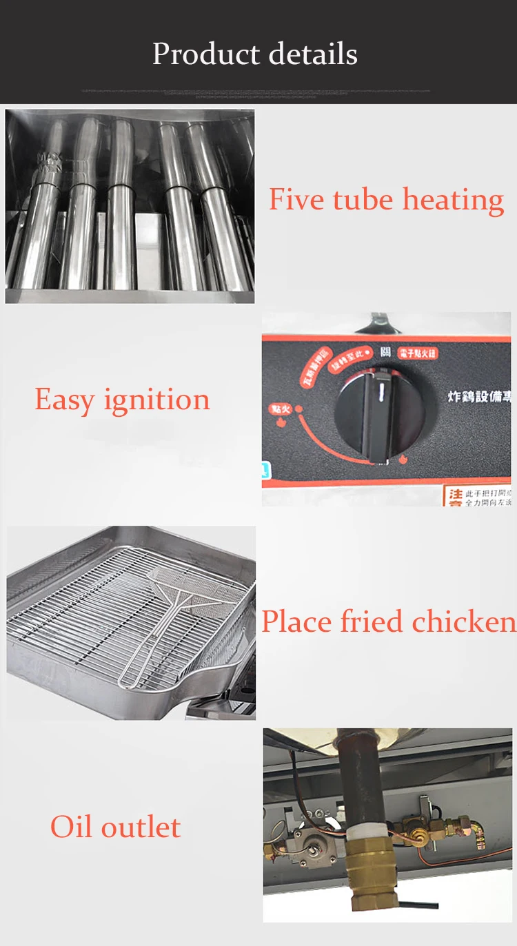 Commercial Gas Chicken Wing Chips Rapid Heating Fryer Machine Chicken