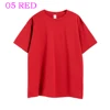 05 RED