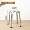 Tabouret à quatre pieds de 47 cm de haut (peut être utilisé avec une table de 70 à 80 cm de haut)