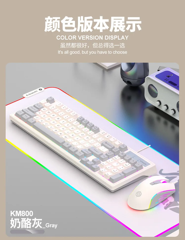 Keyboard Snake Key K-Snake KM800 Wired RGB Gaming Keyboard and Mouse Set - Ergonomic ...