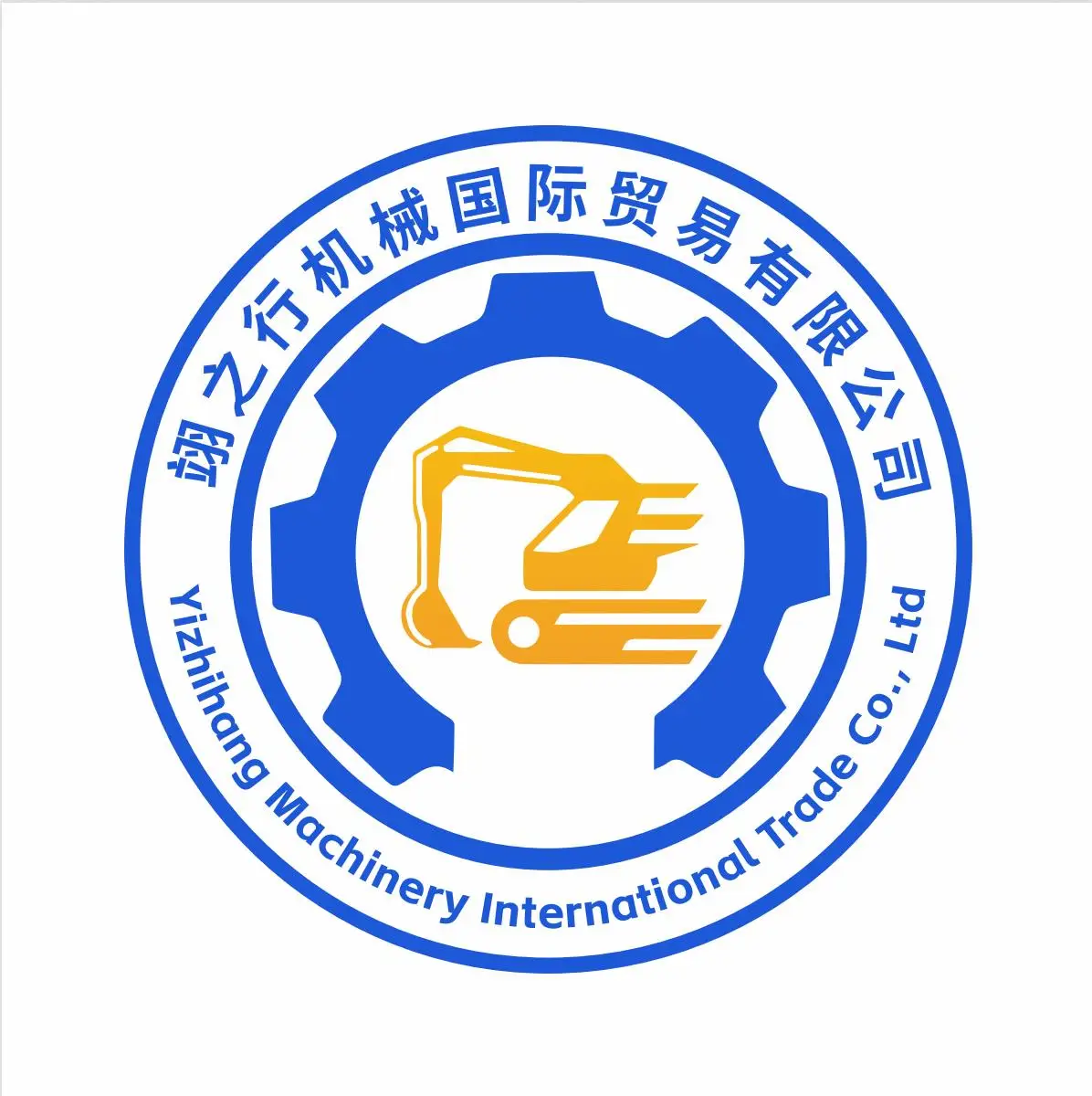 Company Overview Shanghai Yizhihang Machinery International Trading