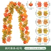 Maple Vine - No. 82