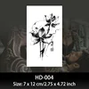 HD004