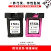 Black Large Capacity
