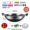40cm upgraded dual-screen [coverless]