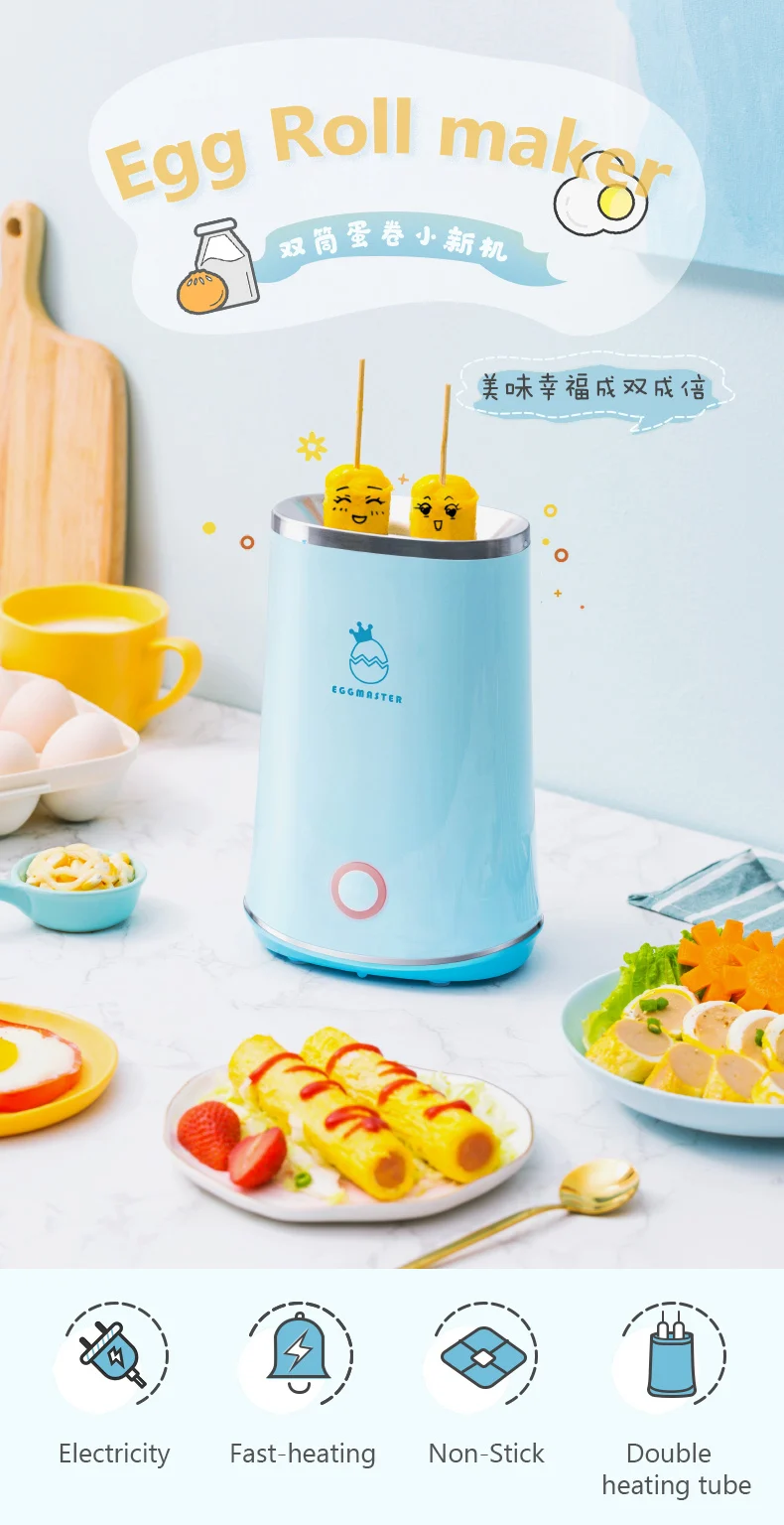 CUKYI 140W Household Electric Automatic rising double Egg Roll Maker Cooking Tool Egg Cup Omelette Master Sausage Machine Yellow
