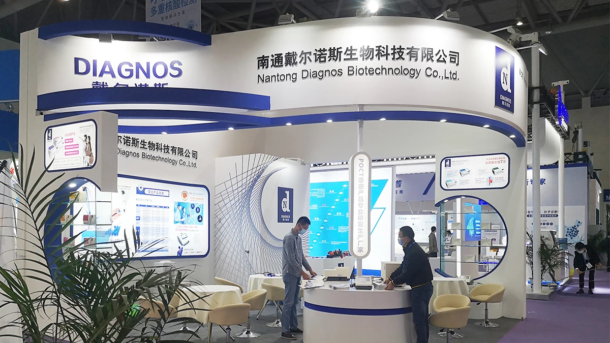 Nantong Diagnos Biotechnology Co., Ltd. 3