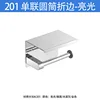 201 Single Cylinder Folding-Glossy
