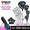 154-161cm 14pcs black