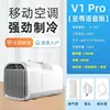 V1 upgrade pro model-eu-us-uk-au-korea standards
