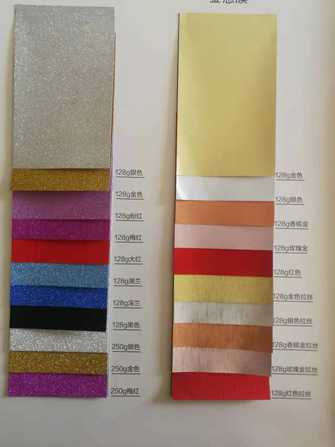 Wholesale 300gsm Glitter Card Stock 12x12" Gift Craft Use Glitter