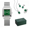 only watch with ring necklace set without box