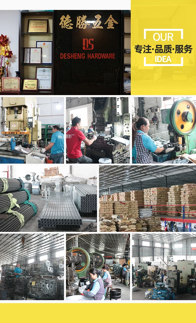 Zhaoqing Deshengjiean Metal Manufacturing Co., Ltd.