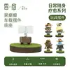 Gu dian dian car ornament base