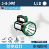 ST-5229A Small Green Handheld Lamp [Built-in 2400mAh]