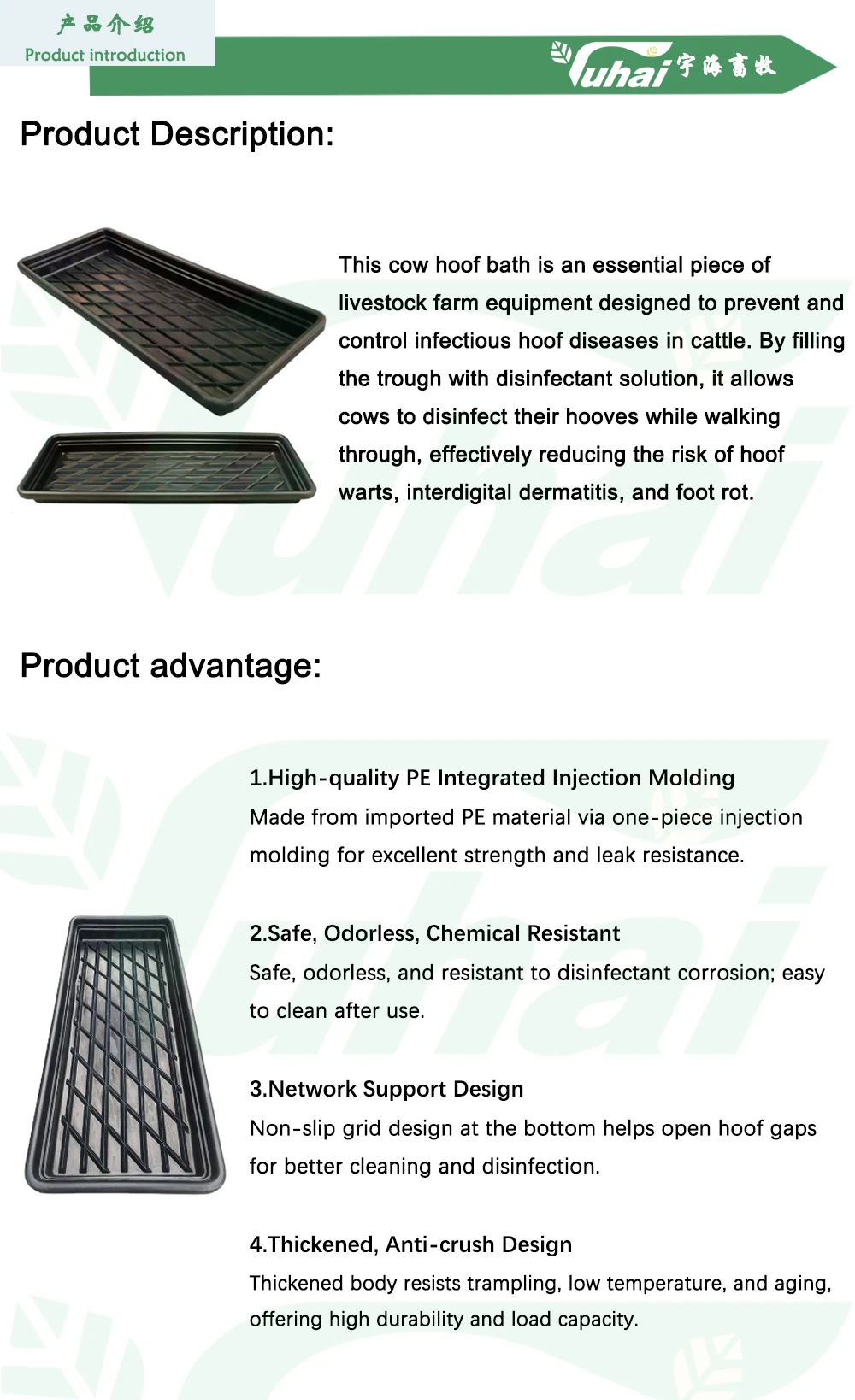 product pe hoof bath trough for cattle and dairy farms  livestock hoof cleaning and disinfection equipment-0