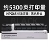 5 300 pages, cartouche de toner noir (capacité standard)