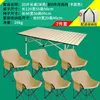 A cream-colored 120cm long table paired with 6 khaki low moon chairs