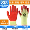 Multicolor