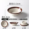223352 ข้าวและกาแฟ (เนื้อเนียน) - ชามเล็กขนาด 5.2 นิ้ว