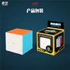 Qiyi ordine 9