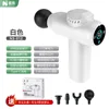 012 White 30-speed - 4-head - Color Box