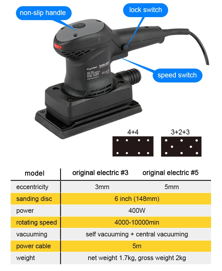 400w 6inch Electric Random Orbital Sander Brushless Rotary Sander 150mm