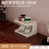 White rattan-style fabric [2 layers, 30g]