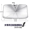 titanium silver large size about 140*79cm