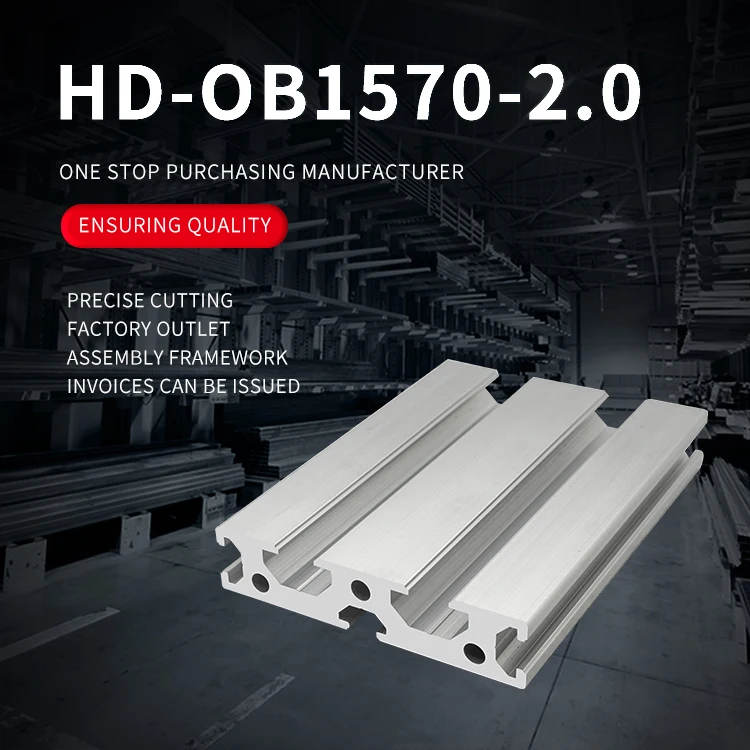 1570 Industrial Aluminum Profile European Standard Engraving Machine Panel Chinese Manufacturer details