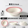 แพ็ค 10 ชิ้น ขนาด 6 นิ้ว สีแดง ขอบสองชั้น (สีขาวนวล)