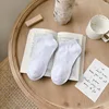 Rubber band [white socks]]