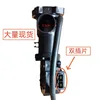 Original drainage motor