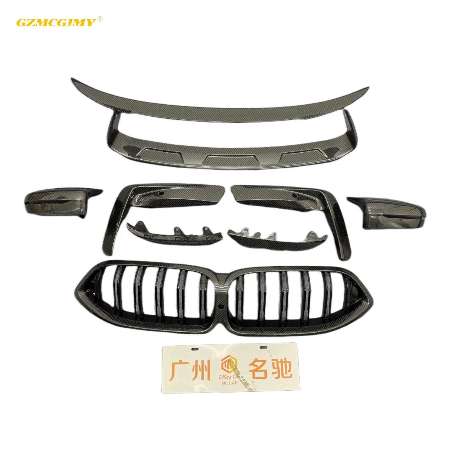 Automotive Carbon Fiber Tool Kit Suitable For BMW F92 F91 M8 Dry Carbon Decorative Body Kit