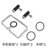Double-sided magnetic phone metal frame