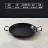 30cm Seafood Platter (Non-stick)