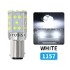 1157-สีขาว