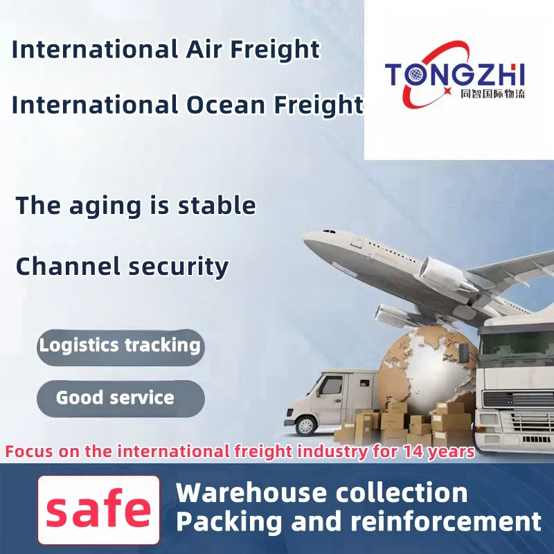 International Sea freight + express